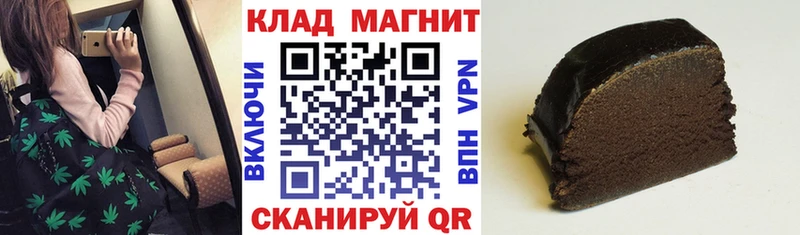 Магазин наркотиков Микунь Гашиш Cocaine СК МАРИХУАНА МЕФ