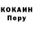 ГЕРОИН гречка Van Phoenix