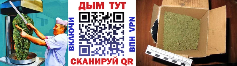 Canna-Cookies конопля  наркота  блэк спрут   Микунь 