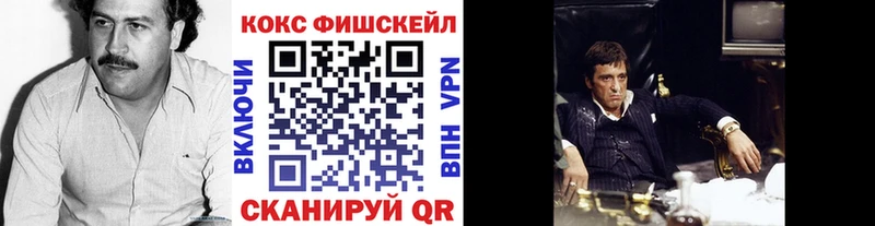 КОКАИН Перу закладка ОМГ ОМГ сайт Микунь