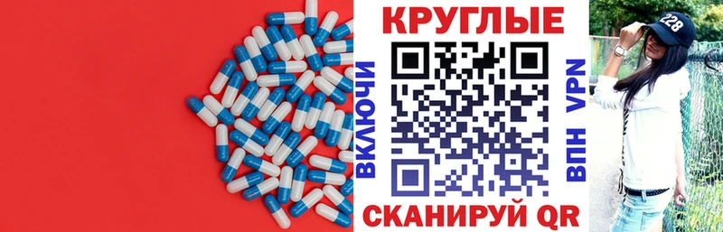 блэк спрут ссылка  Микунь  Ecstasy Punisher 