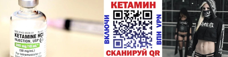 Кетамин ketamine  mega онион  Микунь 