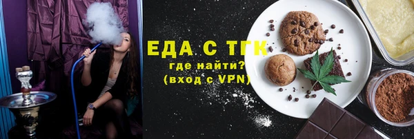 а пвп мука Нязепетровск