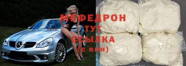 соль курить ск Новодвинск