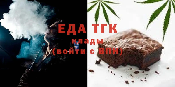 синтетический гашиш Осинники