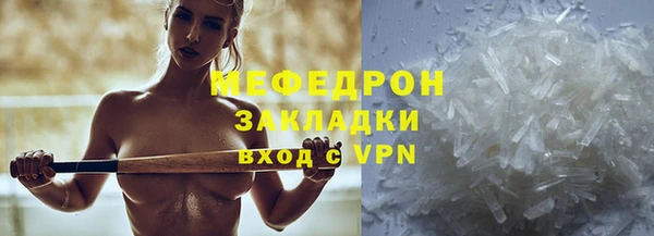 альфа пвп Няндома