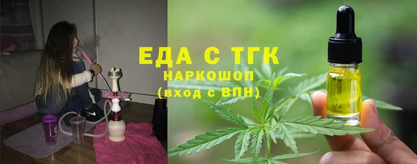 кристаллы Ельня