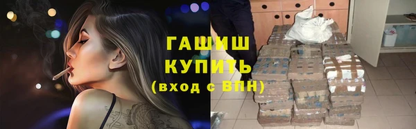 экстази Новозыбков