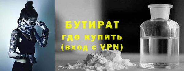 альфа пвп Няндома