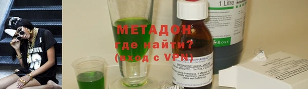 ALPHA-PVP Новокубанск