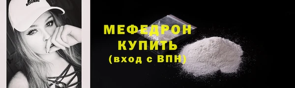 mdma Нягань