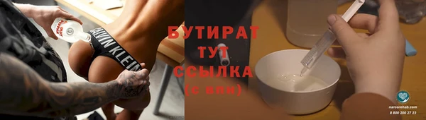 альфа пвп Няндома