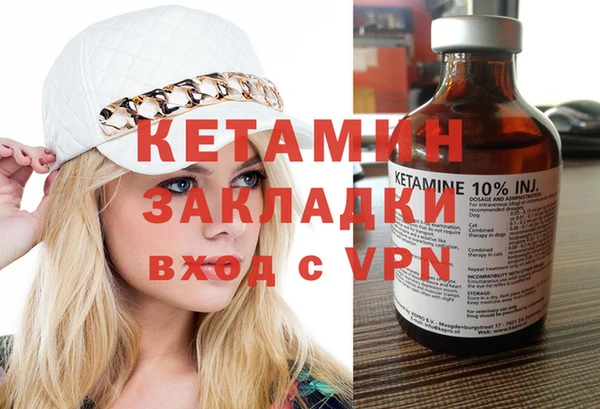 соль курить ск Новодвинск