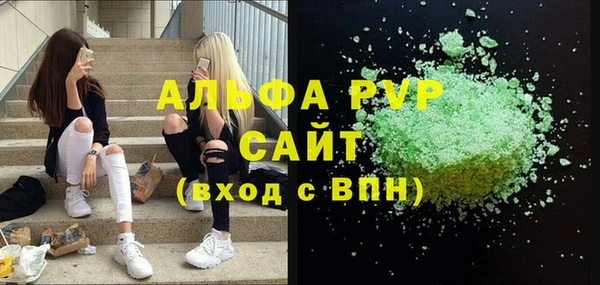 экстази Новозыбков