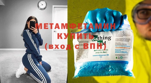 экстази Новозыбков