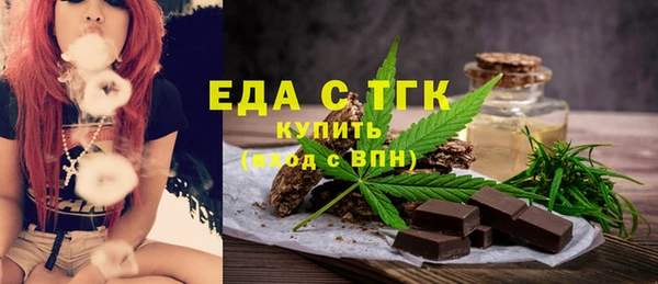 а пвп мука Нязепетровск