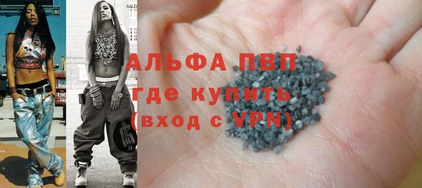 а пвп мука Нязепетровск