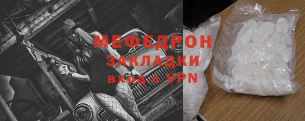 кристаллы Осташков
