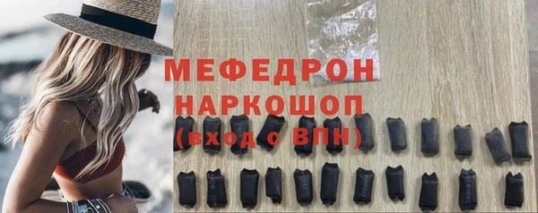 mdma Нягань