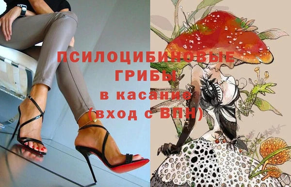 ALPHA-PVP Новокубанск