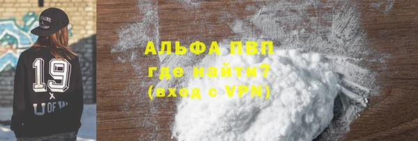 а пвп мука Нязепетровск