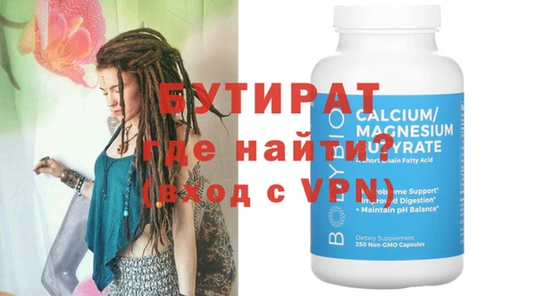 mdma Нягань