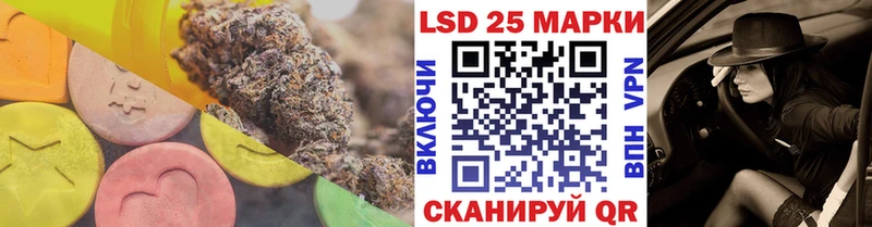 LSD-25 экстази кислота  Микунь 