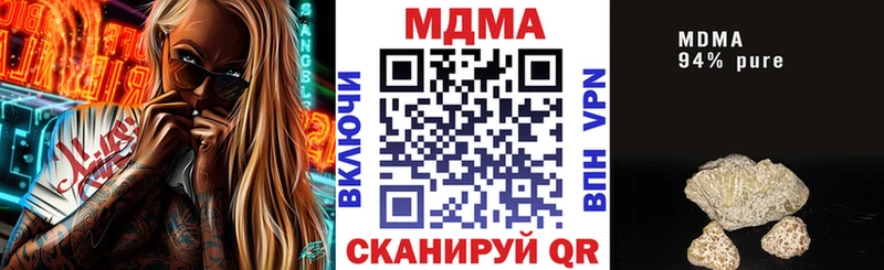 MDMA VHQ  Микунь 