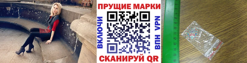 Наркотические марки 1500мкг  Микунь 