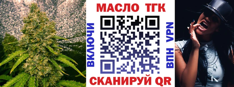 ТГК жижа  где продают наркотики  Микунь 