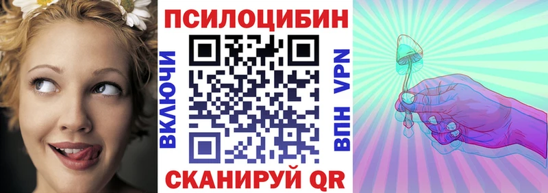 Галлюциногенные грибы MAGIC MUSHROOMS  Микунь 