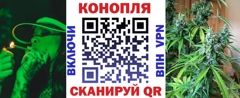 закладка  Микунь  Бошки Шишки гибрид 